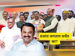 Pune News: ना धंगेकर, ना तात्या! पुण्यात सध्या एकाच नावाची चर्चा, काँग्रेस प्रवेश करणारे प्रशांत जगताप कोण?