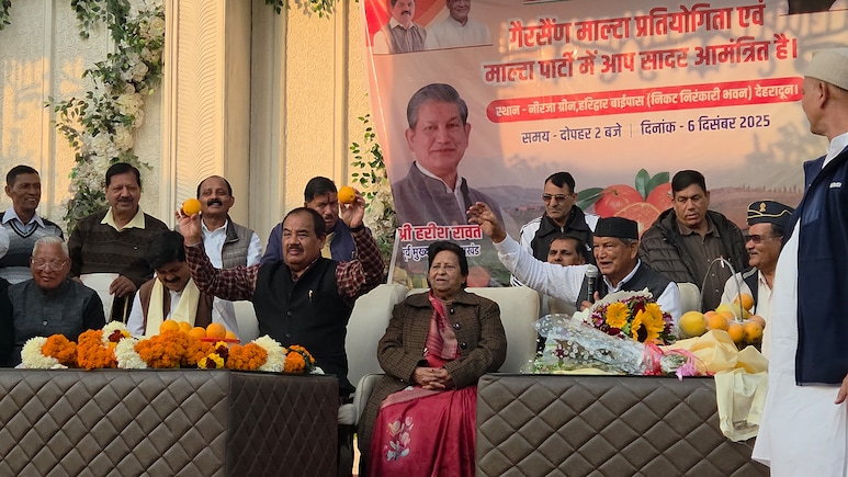 हरीश रावत की 'माल्टा-अमरूद' डिप्लोमेसी, पार्टी में दिया संदेश, 'हम सब एक साथ'