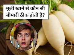 रोज मूली खाने से क्या होता है? जानिए फायदे और डाइट में शामिल करने का सही तरीका