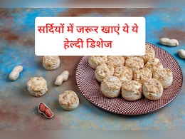 सर्दियों में जरूर खाएं ये 6 डिशेज, स्वाद के साथ शरीर को अंदर से रखेंगे गरम