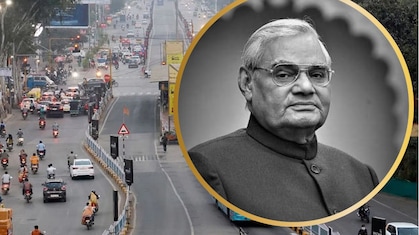 इंदौर की आगरा-बॉम्बे रोड बनेगी अटल बिहारी मार्ग, मेयर-इन-काउंसिल की बैठक में नाम बदलने को मंजूरी