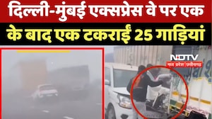 Delhi-Mumbai Expressway पर एक के बाद एक टकराईं 25 गाड़ियां, Video Viral