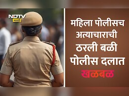 Nagpur News: महिला पोलिसासोबत लव्ह, सेक्स, धोका! विवाहित पुरुषाने लाखो उकळले, लग्नाबद्दल विचारताच किन्नरांकडून हत्येची धमकी