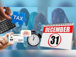 अंतिम मौका: आधार -पैन से ITR तक, 31 दिसंबर से पहले निपटा लें ये 5 जरूरी काम, नहीं तो मुश्किल होगी