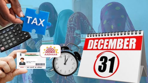 अंतिम मौका: आधार -पैन से ITR तक, 31 दिसंबर से पहले निपटा लें ये 5 जरूरी काम, नहीं तो मुश्किल होगी
