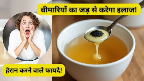 सिर्फ 15 दिन सुबह गुनगुने पानी में घी और काला नमक मिलाकर पीने से क्या होगा?