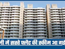 DDA Housing Scheme 2026: दिल्ली की सबसे ऊंची बिल्डिंग में फ्लैट खरीदने का मौका! 'पहले आओ-पहले पाओ', जानें कितनी है कीमत?