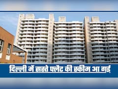 DDA Flat Scheme: दिल्‍ली में बेहद सस्‍ते फ्लैट्स, 25% की छूट के लिए ऐसे करें आवेदन, देखिए कैसा होगा 2BHK और 3BHK फ्लैट