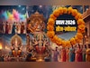 Year 2026 Festival List: नये साल में कब पड़ेगी होली और दिवाली, देखें हर छोटे-बड़े पर्वों वाला कैलेंडर 2026