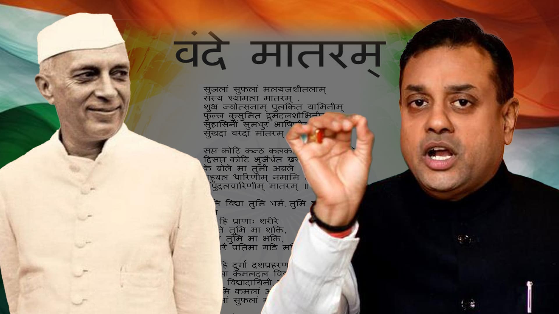 'False Sense Of Secularism': BJP MP Accuses Nehru Of Diluting Vande Mataram