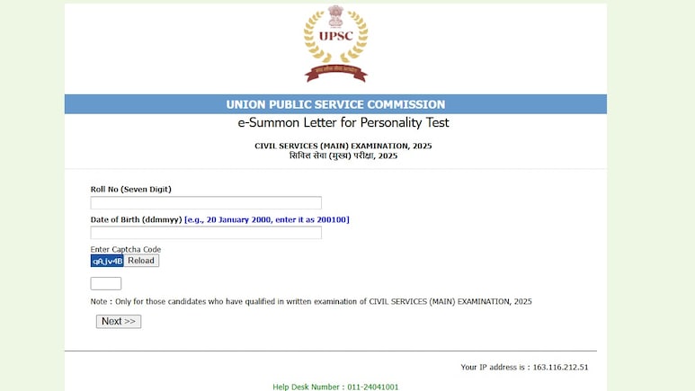 UPSC Interview 2025: सिविल सर्विसेज पर्सनैलिटी टेस्ट 2025 के लिए ई-समन लेटर जारी, इस तरह करें डाउनलोड