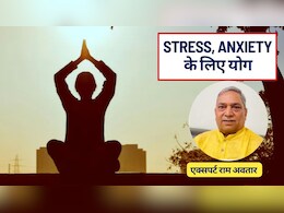 Stress और Anxiety होगी गुजरे जमाने की बात! बस 5 मिनट करें ये 5 आसान योगासन, मन होगा शांत