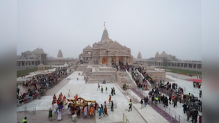 Ayodhya Ram Mandir Live Updates: राम मंदिर प्राण प्रतिष्ठा की दूसरी वर्षगांठ पर आज अयोध्या में विशेष आयोजन, जानें हर बड़े अपडेट्स
