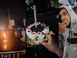बीच सड़क पर सरकारी गाड़ी के बोनट पर काटा केक, नप गया सोनहत BMO अनित बखला