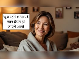 सबसे बड़ी दवा है आपकी ये 1 आदत, इम्यूनिटी बढ़ाने ही नहीं स्ट्रेस घटाने में भी मददगार है