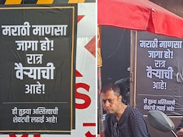 Cryptic 'Marathi <i>Manoos</i>' Posters Surface In Mumbai As Civic Polls Announced