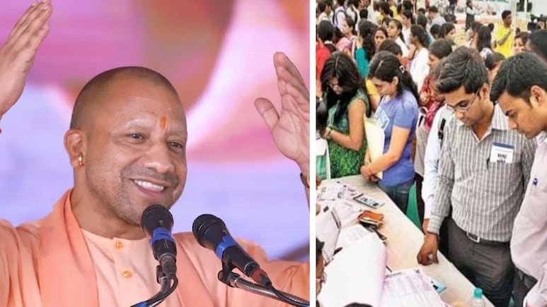 यूपी में साल 2026 में डेढ़ लाख नौकरियां!  CM योगी ने बैठक में दे दिया आदेश