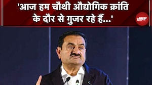 Maharashtra के बारामती में Gautam Adani: 'आज हम चौथी औद्योगिक क्रांति के दौर से गुजर रहे हैं...'