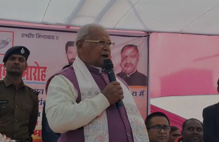 जीतन राम मांझी का वीडियो वायरल, मैंने 2700 वोट से हारते उम्मीदवार को DM से कहकर जितवाया, RJD ने आयोग से पूछा सवाल