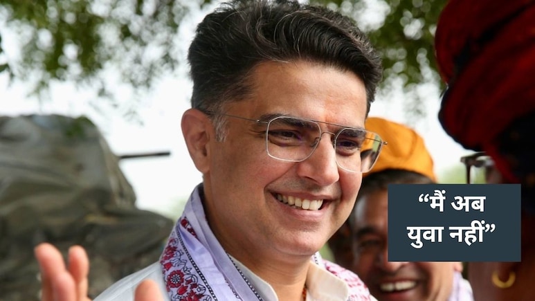 सचिन पायलट बोले- 'मैं अब 48 का, युवा नहीं रहा', CM बनेंगे या नहीं? इसपर दिया ये जवाब