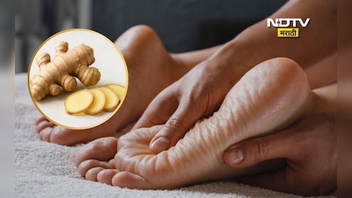 Ginger Oil For Foot Massage: आल्याच्या तेलाने पायांचा मसाज केल्यास काय होते? कसा करावा उपाय