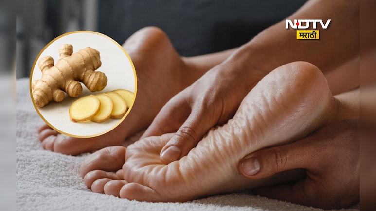 Ginger Oil For Foot Massage: आल्याच्या तेलाने पायांचा मसाज केल्यास काय होते? कसा करावा उपाय