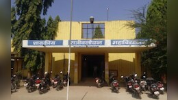 जेम पोर्टल घोटाले पर कड़ी कार्रवाई; राजिम PG कॉलेज की प्राचार्य समेत तीन प्राध्यापक निलंबित- जानें पूरा मामला&nbsp;