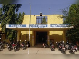 जेम पोर्टल घोटाले पर कड़ी कार्रवाई; राजिम PG कॉलेज की प्राचार्य समेत तीन प्राध्यापक निलंबित- जानें पूरा मामला 