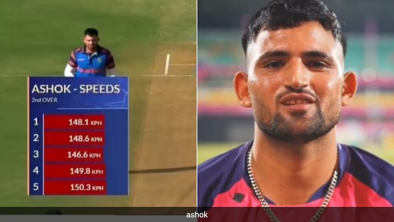 IPL 2026 Auction: नीलामी के बाद चर्चा में 150 किमी/घंटा वाला स्पीडस्टर, जानें कौन हैं अशोक शर्मा, क्या रिकॉर्ड बनाया