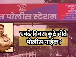 Pune News: वरिष्ठांवर गंभीर आरोप करत बेपत्ता झालेले पोलीस नाईक अखेर सापडले; एवढे दिवस कुठे होते?