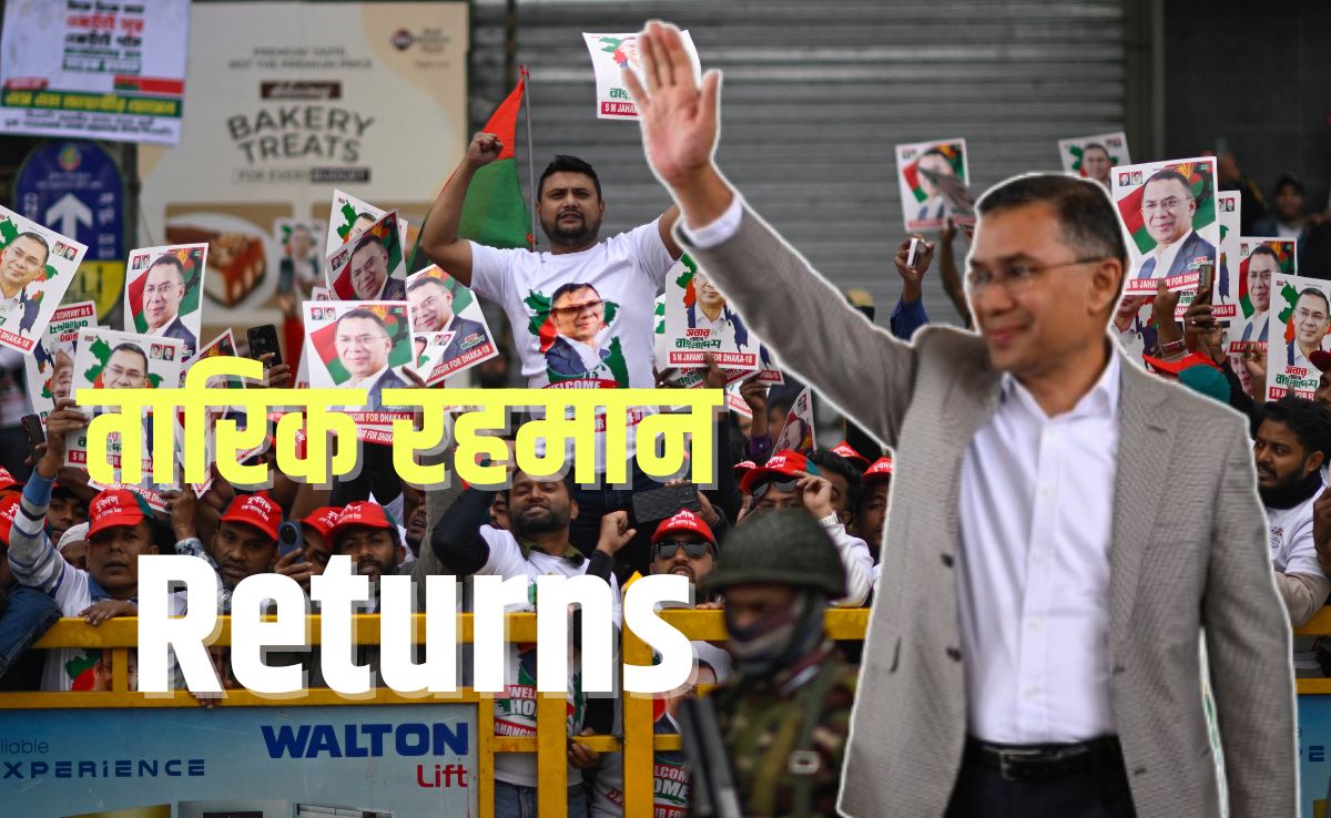 EXPLAINED: तारिक रहमान की वापसी के क्या मायने, कितना बदलेगा बांग्लादेश का भूगोल और भविष्य?