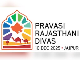 प्रवासी राजस्थानी समिट में जुटेंगे ये दिग्गज, रेल यात्रा से लेकर हवाई तक.... सरकार के खास इंतजाम