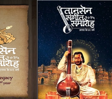 Tansen Samaroh 2025: ग्वालियर में 101वां अंतर्राष्‍ट्रीय तानसेन संगीत समारोह; सुरों की महफिल का पूरा प्रोग्राम