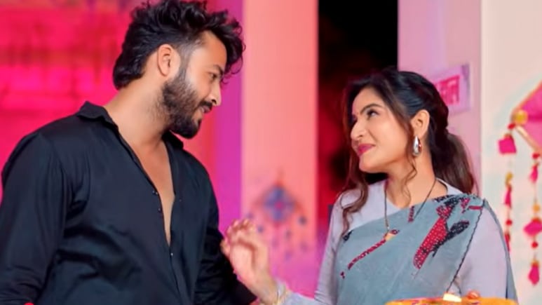 शिवानी सिंह-अविनाश आर्या के गाने 'नजरवा ना लागे' ने रिलीज होते ही काटा बवाल, 14 घंटे में मिले ताबड़तोड़ व्यूज