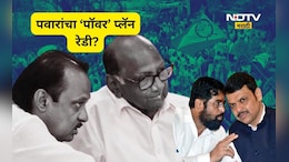 Pawar Plan: महायुतीला 'पवार प्लॅन'चा धक्का? शिंदे-भाजप एकत्र, पण अजित पवारांची नवी खेळी उघड