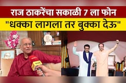 ठाकरे बंधूंचे मामा काय म्हणताय ते ऐकलं का? Exculsive Interview | Raj Thackeray and Uddhav Thackeray |