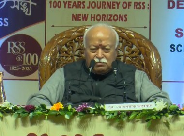 'आप जिम्मेदारी नहीं लेंगे तो कैसे चलेगा,' लिव इन रिलेशनशिप पर RSS प्रमुख मोहन भागवत का बड़ा बयान