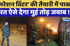 India–Pakistan Border: PAK आतंकी फिर घुसपैठ की फिराक में, Indian Security Forces अलर्ट c