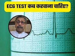 ईसीजी कब करवाना चाहिए? डॉ त्रेहान ने बताया उम्र, जेनेटिक हिस्ट्री और लाइफस्टाइल के आधार पर इसे कराने का सही सम