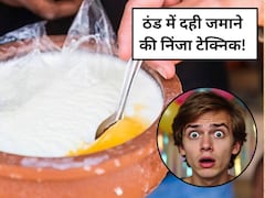 बाजार जैसा गाढ़ा दही जमाने का सीक्रेट वो भी कई तरीकों से, घर पर कैसे जमाएं दही