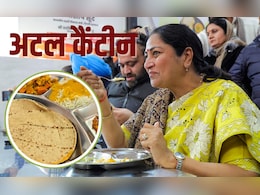 दिल्ली में ₹5 में भरपेट खाना... जानिए अटल कैंटीन के मेन्यू से लेकर लोकेशन तक हर सवाल का जवाब