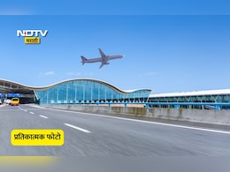 Purandar Airport:  पुरंदर विमानतळ प्रकल्पग्रस्त शेतकरी आणि नागरिकांना किती टक्के लाभ मिळणार? सर्व फायद्यांची यादीच आली समोर