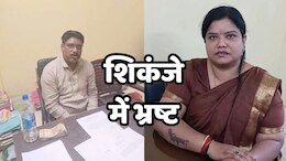 छत्तीसगढ़ में ACB की बड़ी कार्रवाई, नक्शा पास कराने के नाम पर रिश्वत लेते CMO और बाबू रंगे हाथ पकड़े गए