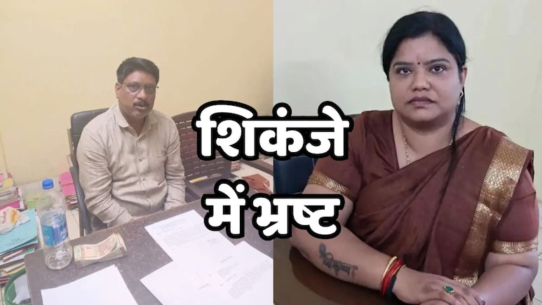 छत्तीसगढ़ में ACB की बड़ी कार्रवाई, नक्शा पास कराने के नाम पर रिश्वत लेते CMO और बाबू रंगे हाथ पकड़े गए