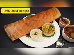 Instant Rava Dosa Recipe: 15 म‍िनट में बनेगा सुबह का नाश्‍ता, कुणाल कपूर ने बताई क्रीस्‍पी और टेस्‍टी सूजी डोसा रेसिपी