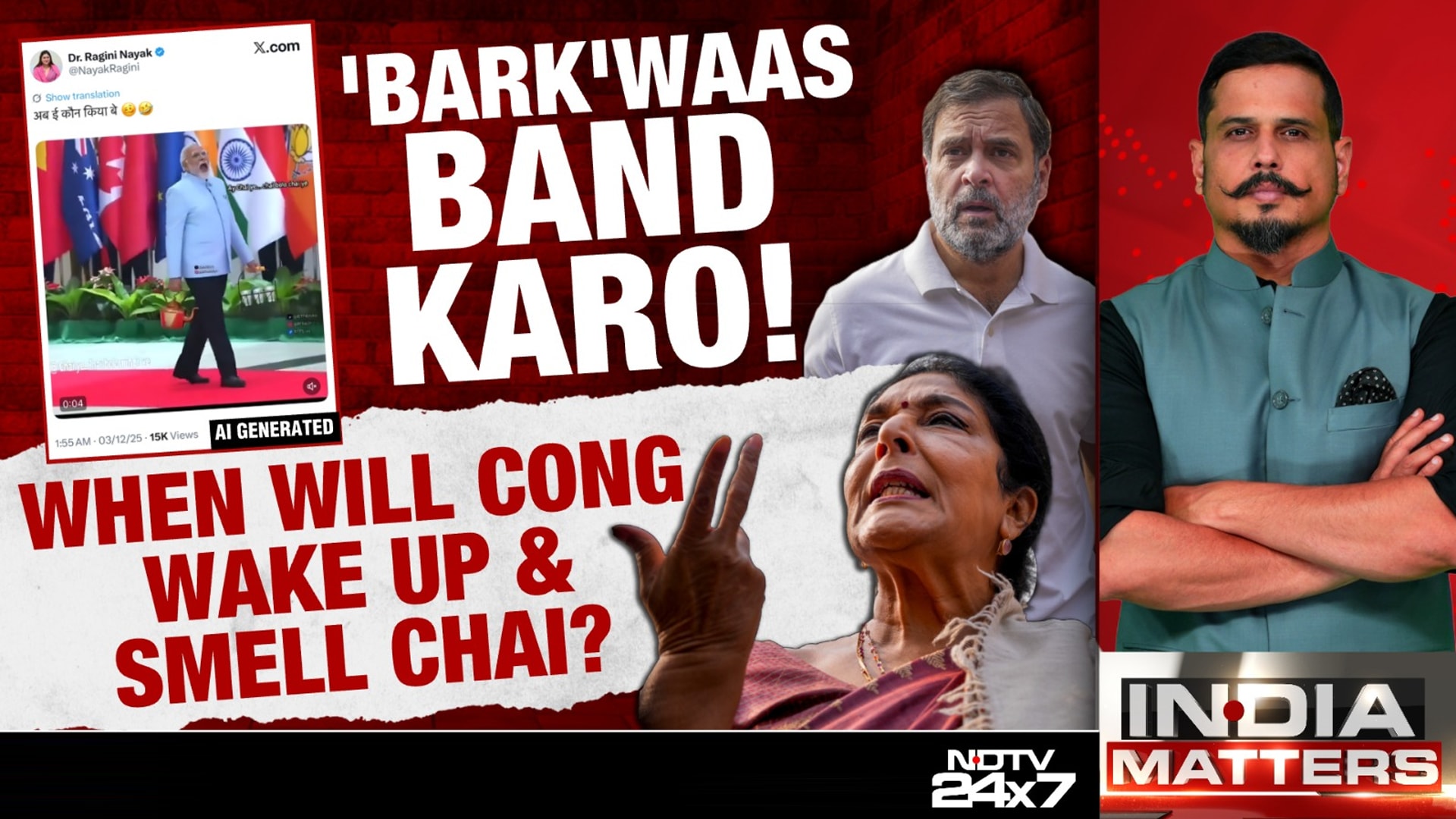 'Bark'waas Band Karo: When Will Congress Wake Up And Smell The Chai?