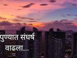 Pune News : पुण्यात 'मानव विरुद्ध बिबट्या' संघर्ष वाढला, ग्रामीण भागासह आता शहराला वेढा