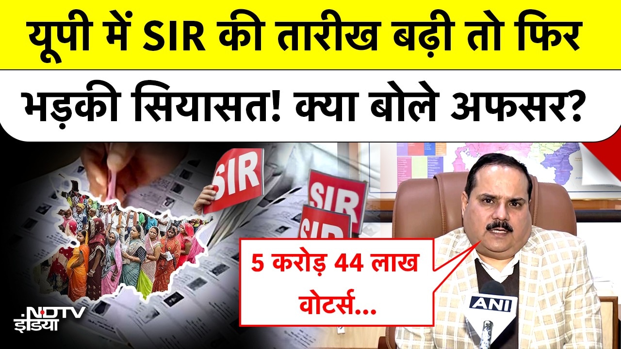 यूपी में SIR का काम पूरा, Chief Electoral Officer ने दी जानकारी, इस दिन आएगी Draft सूची