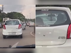 मारुति ऑल्टो के मालिक ने कार के पीछे लगाया ऐसा स्टिकर, लोग बोले- नेक्स्ट लेवल बंदा है ये