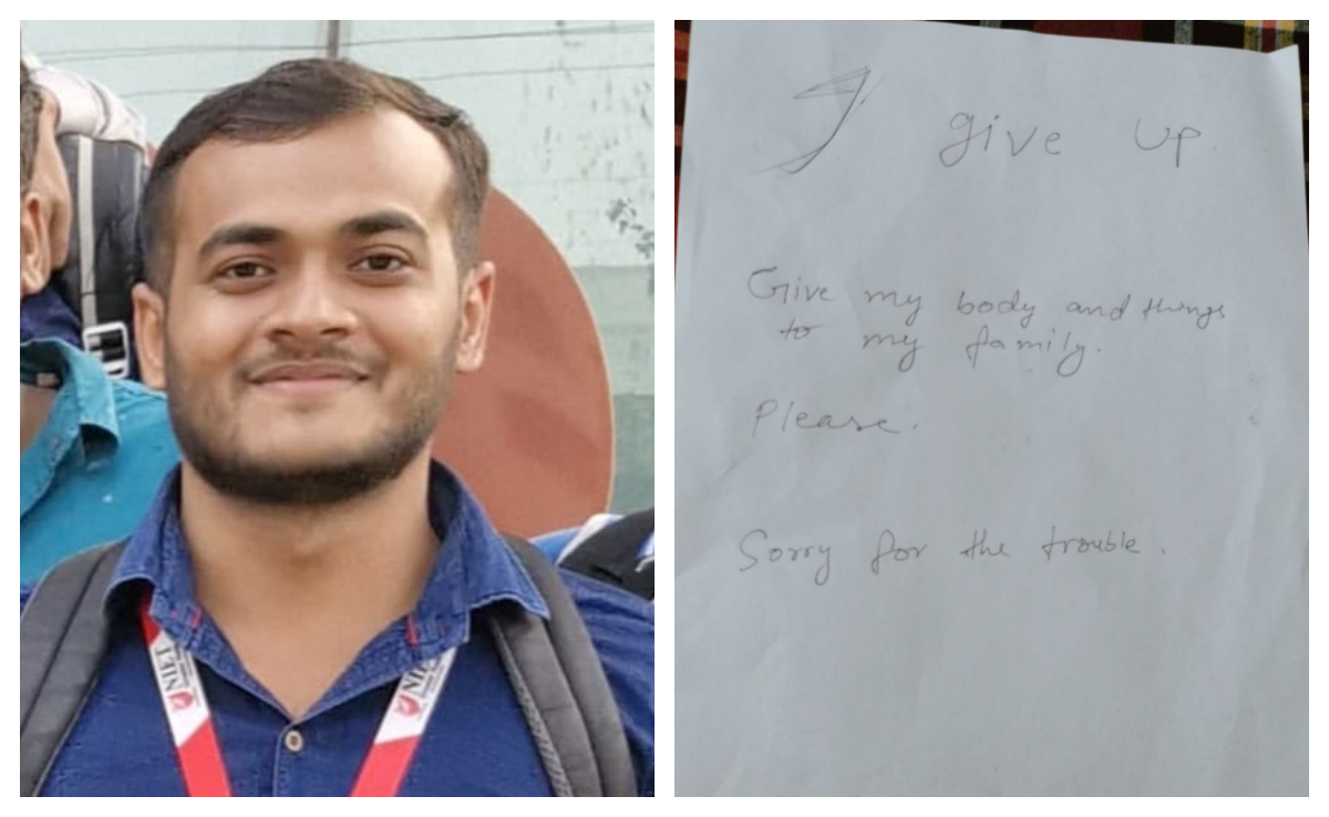 प्लीज सॉरी, मैं हार गया... पिता की आखिरी कॉल भी रोक नहीं पाई, ग्रेटर नोएडा के MCA छात्र की कहानी रुला देगी